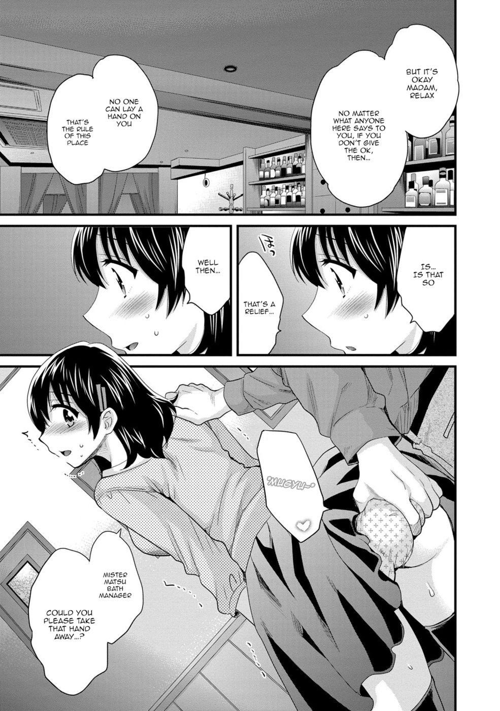 Hentai Manga Comic-Niizuma Osenaka Nagashimasu-Chapter 11-7